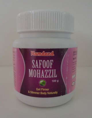 Hamdard, SAFOOF MOHAZZIL, 100g, Weight Management